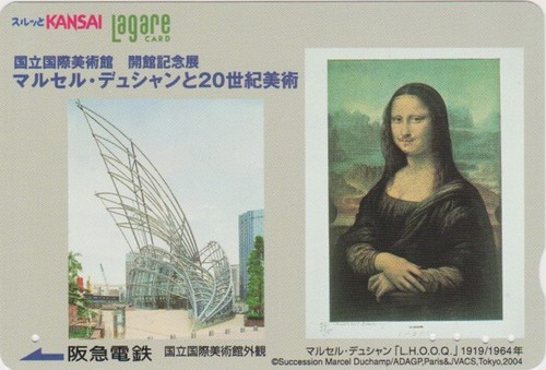Carte japon peinture - japon,