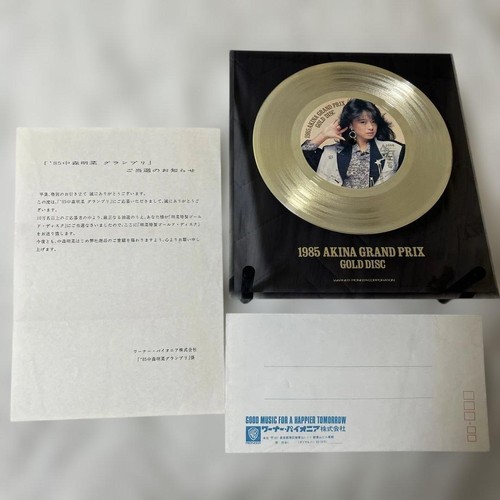 Akina nakamori 1985 - akina,