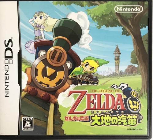 Nintendo légende de - légende,