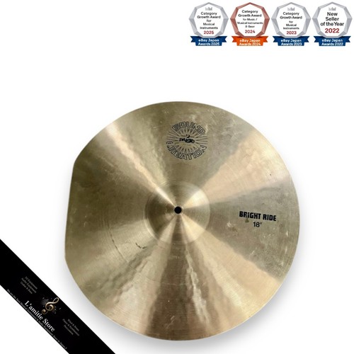 Cymbale paiste bright - cymbale,