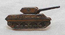Insigne Equipage RCCC 1944/45