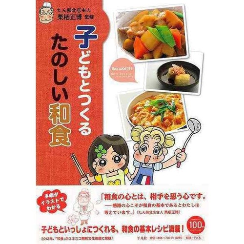 Livre recettes cuisine - de,