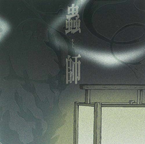 Mushishi sound track - mushishi,