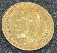 Russie : 7,5 Roubles Nicolas