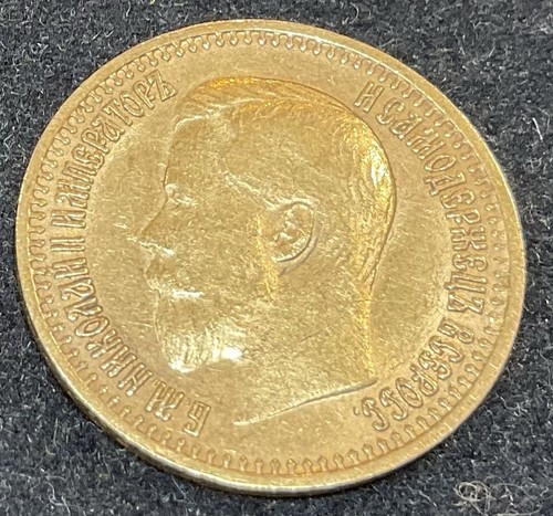 Russie 5 roubles nicolas - russie,
