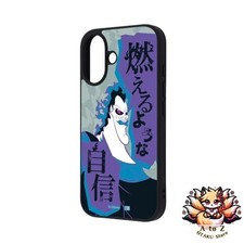 NOUVELLE coque Inglem pour