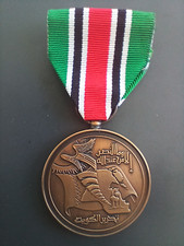 MEDETRA 038  Médaille