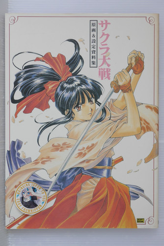 Oop sakura wars genga settei - oop,