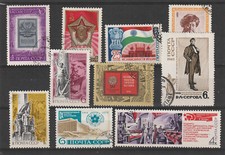 RUSSIE URSS lot 10 timbres