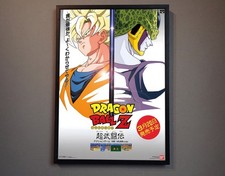 Dragon Ball Z - Poster Jap A3 Super Butoden 1 Classic SFC Super Nintendo 