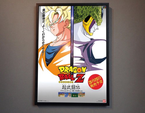 Dragon ball poster - dragon, z