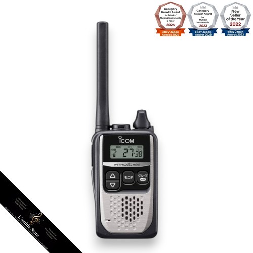 Icom 4310s silver low power - low,