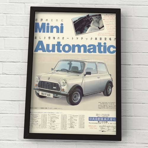 Mini mayfair 1000 ado20 80s - mayfair,