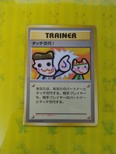 Pokemon Card Picasso Touch