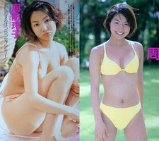 Reiko Suo 2000 2002 Grande