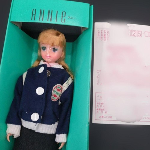 Poupée annie avec ruban - avec,