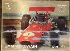 🦬 UMM AL QIWAIN - Timbre en