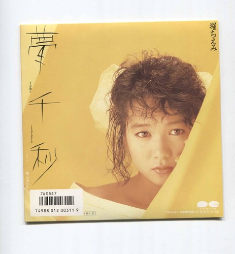 Combinaison simple chiemi - simple, hori