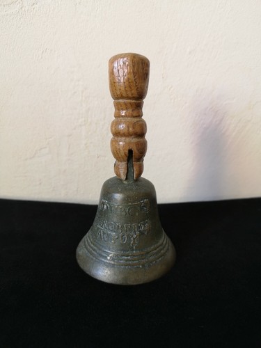 Cloche bronze xviiie - bronze, /
