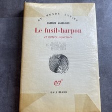 Vassilis Vassilikos, Le Fusil Harpon et Autres Nouvelles, 1973 Gallimard