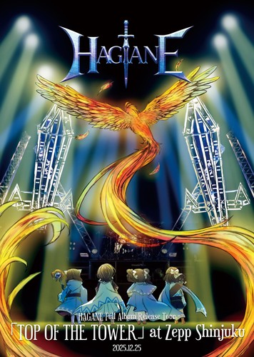 Hagane full album release tour - hagane,