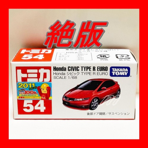 Autocollant voiture neuve