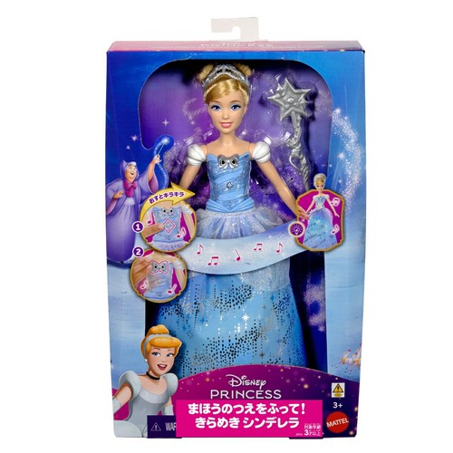 Mattel disney princess agite - mattel,