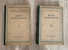 Collection Vintage URSS-Manuel