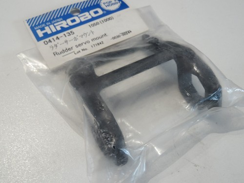 Hirobo 0414 135 rudder - hirobo,