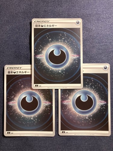 Carte pokemon dark energy - ~,