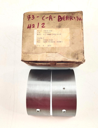 Crank broche métal n - crank, p/n