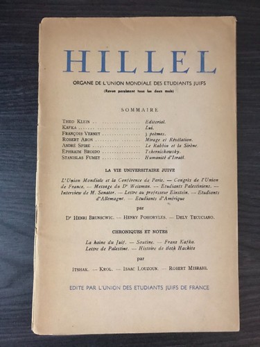 Hillel juillet août - n°, /