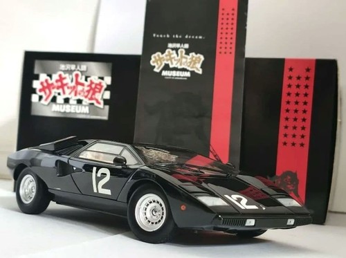 Kyosho lamborghini - kyosho,
