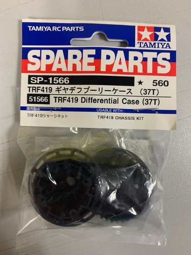 Tamiya corps diff 37dts - rc,