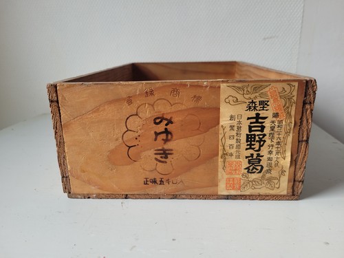 Caisse bois japonaise vintage - caisse,