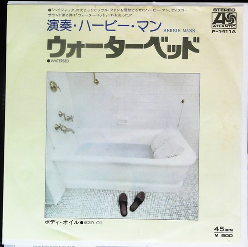 Herbie mann waterbed vg - mann, /