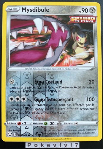 Carte pokemon mysdibule - pokemon,