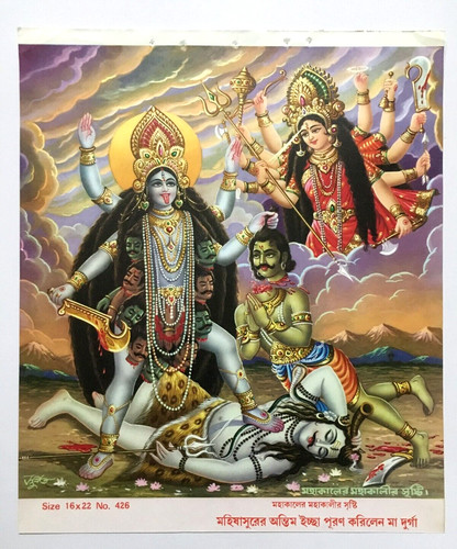 Original inde calendrier - inde,
