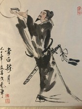 Dessin Peinture Gouache Papier