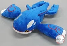 Peluche Kyogre ALL STAR
