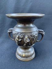 Antique Japanese Bronze Double