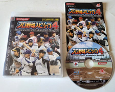Professional Baseball Spirits