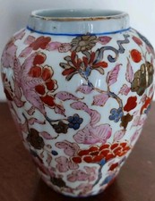 Petit Vase Imari 