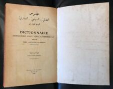 MAROC - LIVRE RARE, ANCIEN,1938 - Dictionnaire Judiciaire, Politique, Commercial