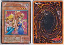 PE-10 - Yugioh - Japanese -
