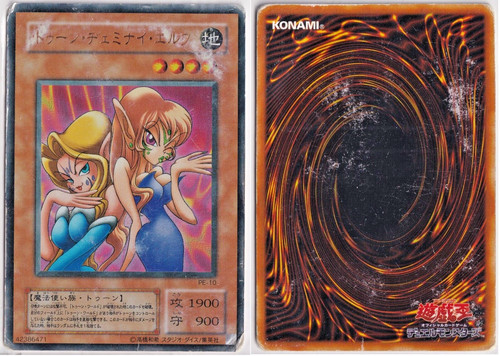 Yugioh japanese - yugioh,