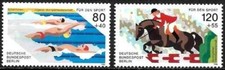 Timbres Sports Natation Equitation (Chevaux) Allemagne Berlin 712/3 ** - 80441FP
