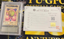 ARS10 Yu-Gi-Oh! Wind Demon Hughes early Bandai edition gold foil stamping japan