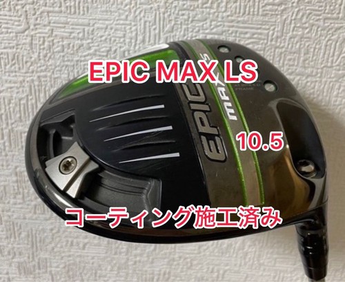 Club golf callaway epic - de,