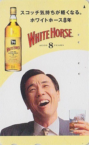 Télécarte japon boisson - japon,